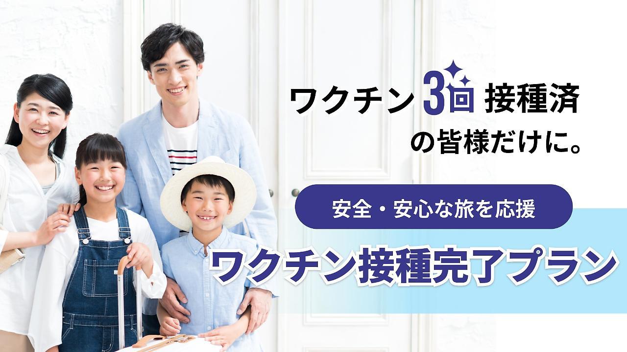 Super Hotel Kyoto Karasuma Gojo Bagian luar foto